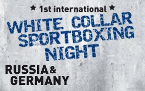 Sportboxing Night